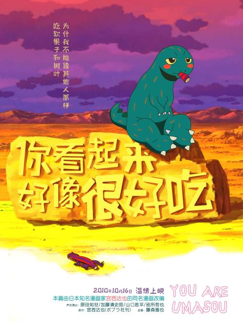 托木斯克国立系统控制和无线电电子技术大学学士成绩单